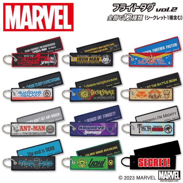 マーベル フライトタグ MARVEL ディズニー キャラクター グッズ