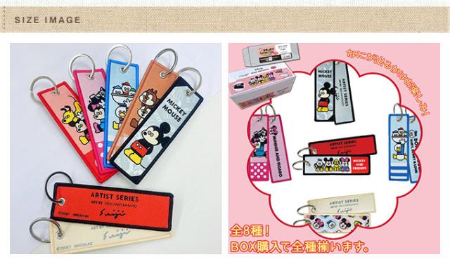 松本セイジ コラボ フライトタグ ディズニー キャラクター グッズ