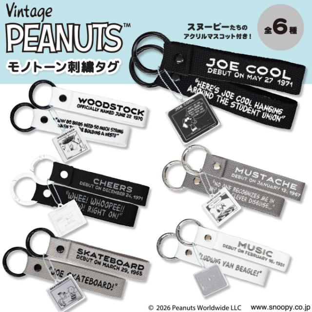 チャーム