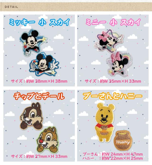 ⭐Disney【ミニー＆ミッキー2体】⭐COOLジャケット⭐【マカロンブルー】 80s USA製 Washington,D.C. ミッキー&ミニー マウス 両面