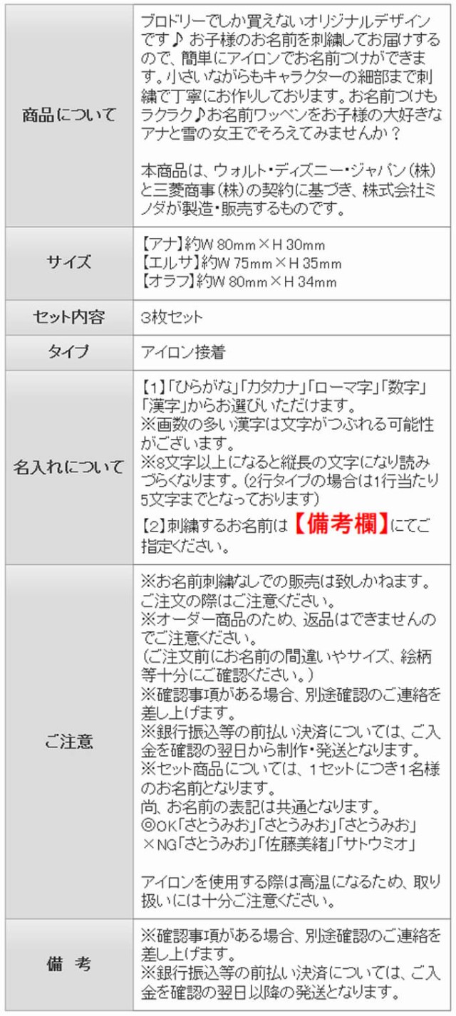 70以上 ゆきと 漢字 名前 6035 ゆきと 名前 男 漢字