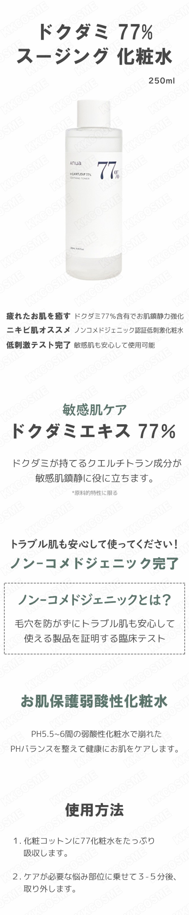 アヌア コットン - クレンジング・メイク落とし