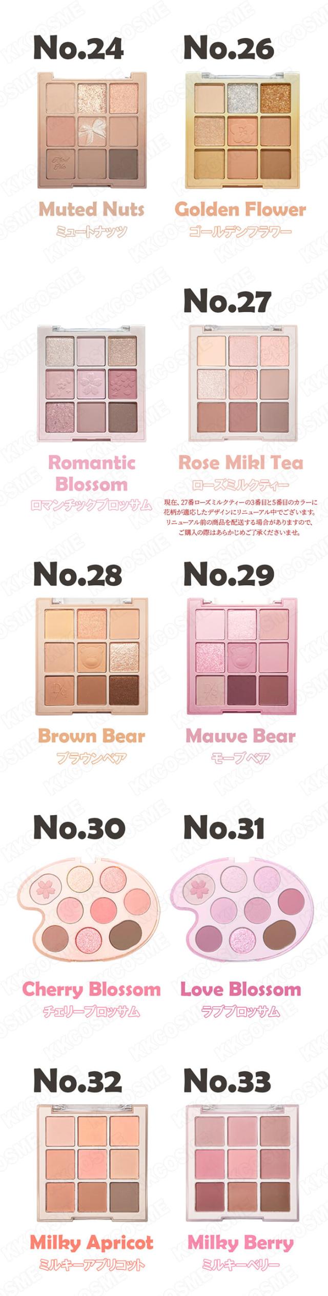 新カラー追加 dasique デイジーク シャドウパレット アイシャドウ