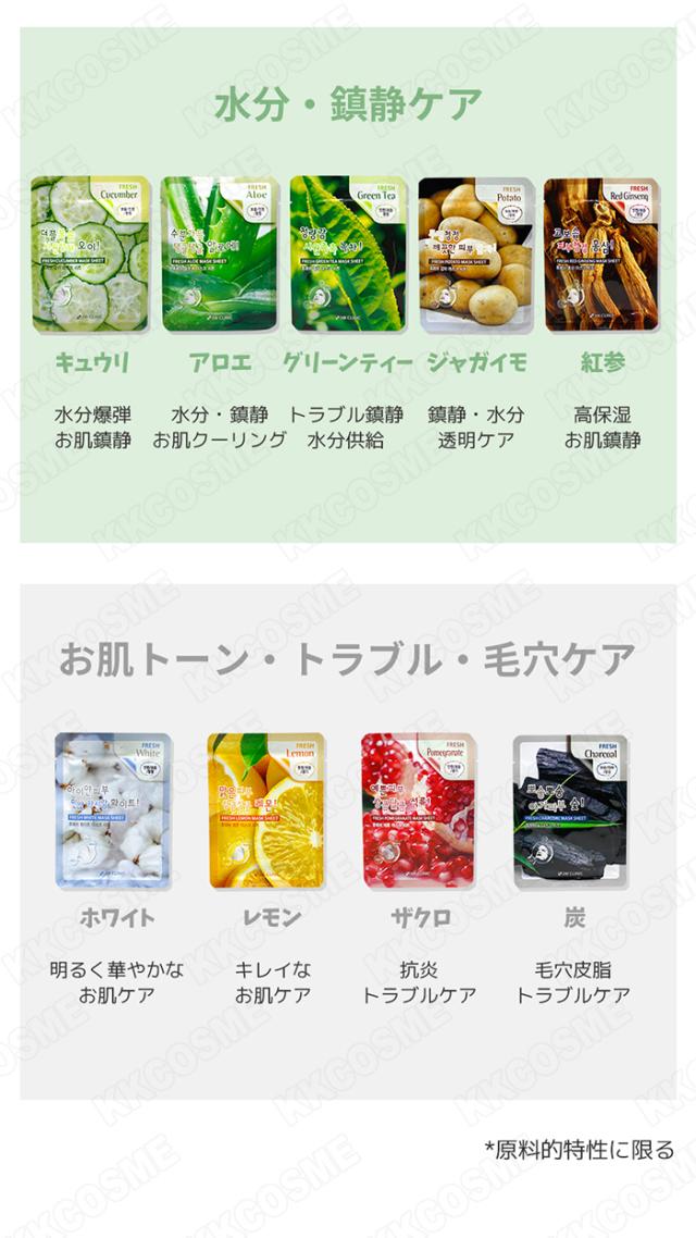 トラベルセットまとめ売り韓国フェイスパック試供品100点以上 破格(追記) ekel_11.jpg