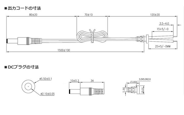 ACアダプター6V 1A