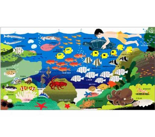 コクヨのえほん 暖かくかわいらしいイラストの動物図鑑 はじめてずかんシリーズ どうぶつ２ の通販はau Wowma ワウマ 商芸文具 商品ロットナンバー