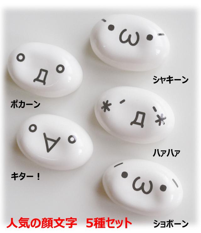 Z世代が選ぶ「おじさんを感じる顔文字」2位は「(^_-)-☆」、1位