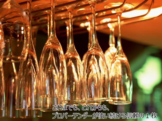 送料無料】グラスの磨き上げ プロバーテンダー推奨 くもりや油膜