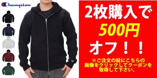 Champion チャンピオン 更に2枚で500円値引き エコフリース ジップパーカー ジップアップパーカ スウェットパーカ 新生活