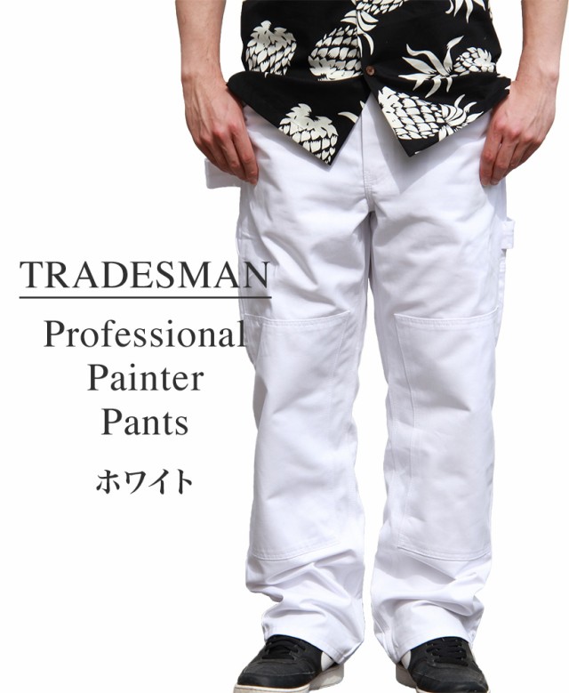 TRADESMAN トレーズマン ペインター ダブルニー ダンガリー パンツ