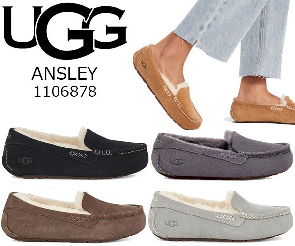 アグ ウィメンズ アンスレー モカシン ローファー】UGG WOMENS ANSLEY