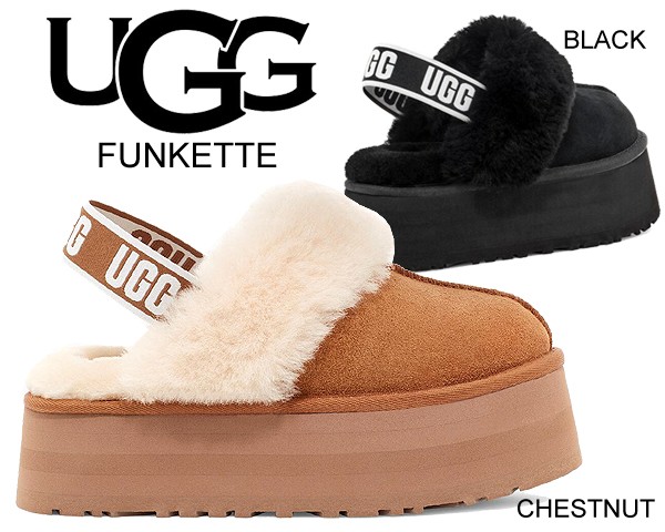 アグ ウィメンズ ファンケット】UGG WOMENS FUNKETTE 1113474 厚底