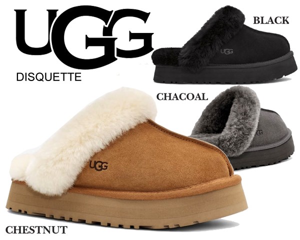 オンラインネット アンパンマン様専用 UGG♡サンダル ディスケット 