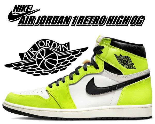 ナイキ エアジョーダン 1 レトロ ハイ オージー】NIKE AIR JORDAN 1