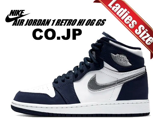 High White Metallic レディース Silver Air Nike 通販 Og Gs Retro ナイキ エアジョーダン 1 ハイ Og ガールズ 141 Jordan Co Jp 1 Biakkab Go Id