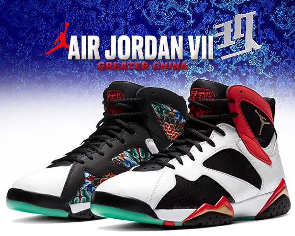グレーター Nike China Red Black チャイナ Jordan ナイキ エアジョーダン 7 チャイナ Air Cw2805 160 Greater White Chile 通販 7 Retro Www Ventacity Com