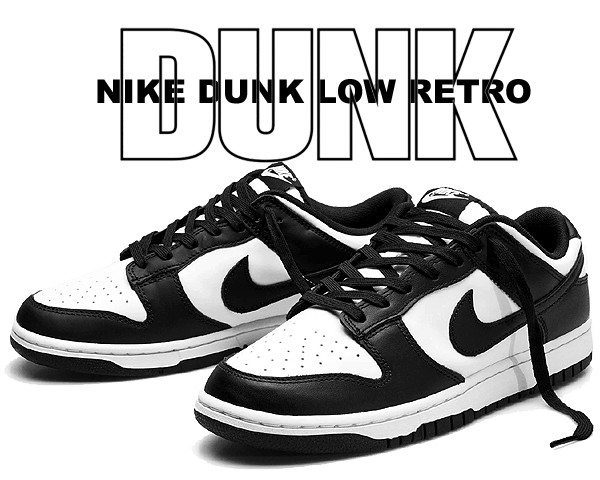 Nike ダンク ナイキ レトロ Retro Dd1391 100 ホワイト ローカット ナイキ ホワイト Low ロー Dunk White Black White スニーカー ブラック