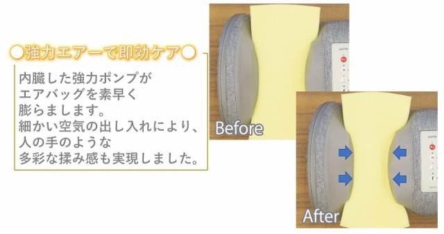 在庫あ通販 ポルト ふくらはぎ 腕 コンパクトの通販はau PAY マーケット - ナビッピドットコムオンラインショップ au P porto エアーフットマッサージャー マッサージ機 ツカモトエイム AIM-018 ブラウン 足裏 高評価人気