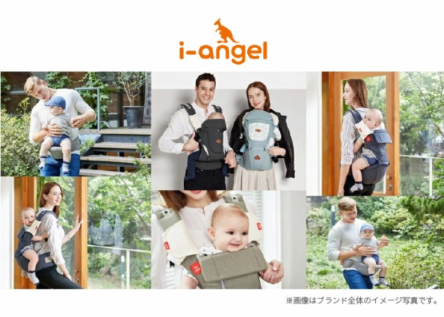 女性に人気 安全 ヒップシートキャリー 抱っこ紐 ヒップシートキャリア Ia 124 ミラクル アイエンジェル Miracle Angel I 軽い お出か 赤ちゃん 腰痛 抱っこひも 子守帯 Sutevalle Org