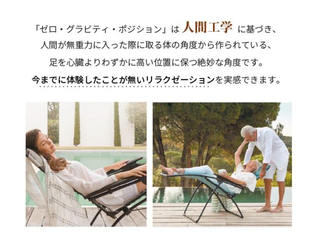 国際ブランド Lafuma Rsx Clip Aircomfort リクライニング 折りたたみ リビング インテリア アウトドア チェア 椅子 おしゃれ フランス製 ガーデン キ 訳ありセール格安 Startspeakingrussian Com