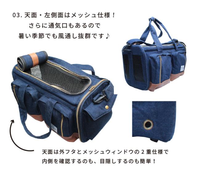 ンセプトでⅨ マンダリンブラザーズ ペットキャリー キャリーバッグの通販はau PAY マーケット - ナビッピドットコムオンラインショップ au PAY ビッグポケットキャリーバッグ MANDARINE BROTHERS Big Pocket Carry Bag ⋾できる