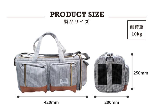 ンセプトでⅨ マンダリンブラザーズ ペットキャリー キャリーバッグの通販はau PAY マーケット - ナビッピドットコムオンラインショップ au PAY ビッグポケットキャリーバッグ MANDARINE BROTHERS Big Pocket Carry Bag ⋾できる