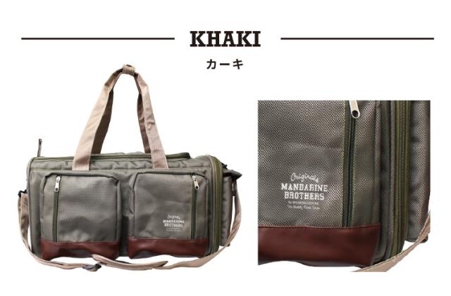 ンセプトでⅨ マンダリンブラザーズ ペットキャリー キャリーバッグの通販はau PAY マーケット - ナビッピドットコムオンラインショップ au PAY ビッグポケットキャリーバッグ MANDARINE BROTHERS Big Pocket Carry Bag ⋾できる