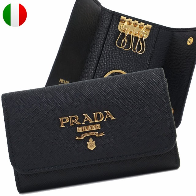 PRADA プラダ