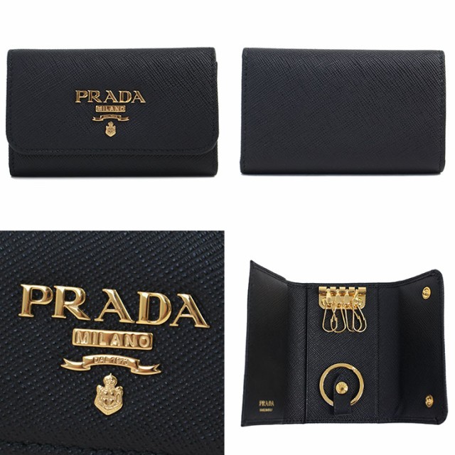 PRADA プラダ