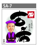 日本製人気 似顔絵祝い酒 父 母 男性 女性 ギフトの通販はau PAY マーケット - 似顔絵ギフトのピカソランド|商品ロットナンバ 純米大吟醸 万 1800ml SA-25 オリジナルフォトフレーム付 還暦 両親 プレゼント 爆買い得価
