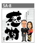 日本製人気 似顔絵祝い酒 父 母 男性 女性 ギフトの通販はau PAY マーケット - 似顔絵ギフトのピカソランド|商品ロットナンバ 純米大吟醸 万 1800ml SA-25 オリジナルフォトフレーム付 還暦 両親 プレゼント 爆買い得価