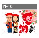 についての 還暦祝いの似顔絵時計 メッセージ 名入れ 時計 ギフトの通販はau PAY マーケット - 似顔絵ギフトのピカソランド|商品ロットナンバー:3559696 大サイズ N-8 還暦 還暦祝い 女性 男性 プレゼント ❣サイズはこ
