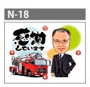についての 還暦祝いの似顔絵時計 メッセージ 名入れ 時計 ギフトの通販はau PAY マーケット - 似顔絵ギフトのピカソランド|商品ロットナンバー:3559696 大サイズ N-8 還暦 還暦祝い 女性 男性 プレゼント ❣サイズはこ