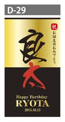ギフトのピ︾ 金箔似顔絵ワインC-15 退職祝い ギフトの通販はau PAY マーケット - 似顔絵ギフトのピカソランド|商品ロットナンバー:35 オリジナルフォトフレーム付オリジナルラベル ワイン 還暦祝い 還暦 ⑵についての