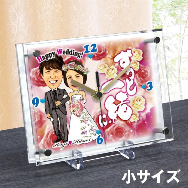 在庫限り 完売次第終了ぽっきりsale 結婚祝いの似顔絵時計 小サイズ N 21 結婚 祝い 絵 プレゼント サプライズ 時計 メッセージ 友達 ギフト 最新人気 Speufpel Com