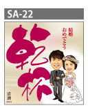 日本製人気 似顔絵祝い酒 父 母 男性 女性 ギフトの通販はau PAY マーケット - 似顔絵ギフトのピカソランド|商品ロットナンバ 純米大吟醸 万 1800ml SA-25 オリジナルフォトフレーム付 還暦 両親 プレゼント 爆買い得価