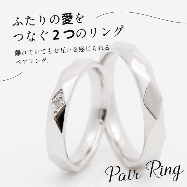 新品高評価 ペアリング 金属アレルギー 日本製 誕生の通販はau PAY マーケット - ココカル|商品ロットナンバー:364166282 2本セット シルバー925 ダイヤモンド 天然ダイヤ 品質保証書 超歓迎安い