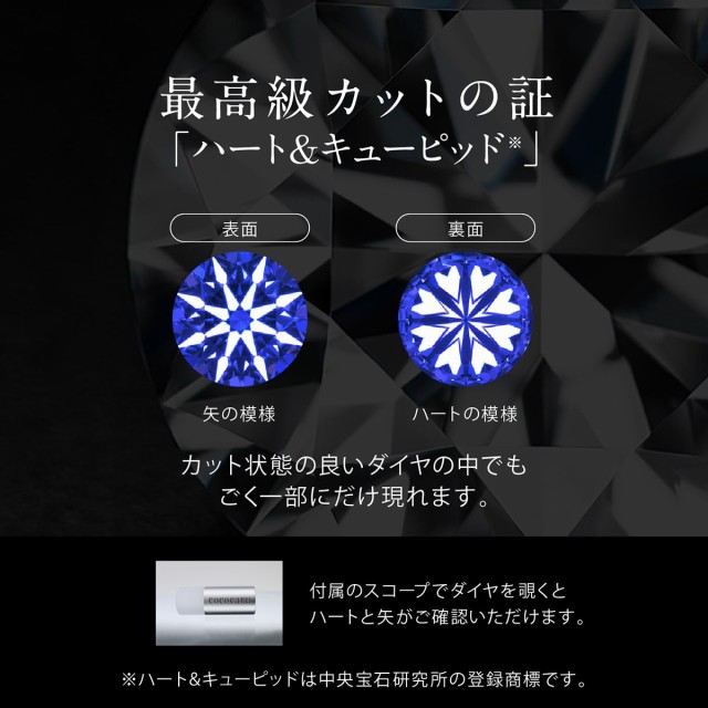 安い再入荷 k18 k18 イエローゴールド/ホワイトゴールド/ピンクゴールド 天然ダの通販はau PAY マーケット - ココカル|商品ロットナン ネックレス ダイヤモンド H&C ハートアンドキューピッド ネックレス 超歓迎得価