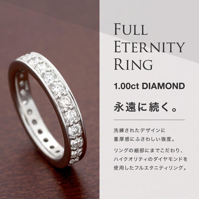 18KWG/18K フルエタニティ ダイヤモンド リング 0.52CT