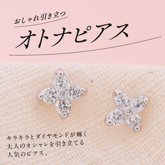 2022夏季 ピアス 天然ダイヤ 【レビューを書いてポイント+1の通販はau PAY マーケット - ココカル|商品ロットナ 金属アレルギー ダイヤモンド k18 イエローゴールド/ホワイトゴールド/ピンクゴールド 100%新品