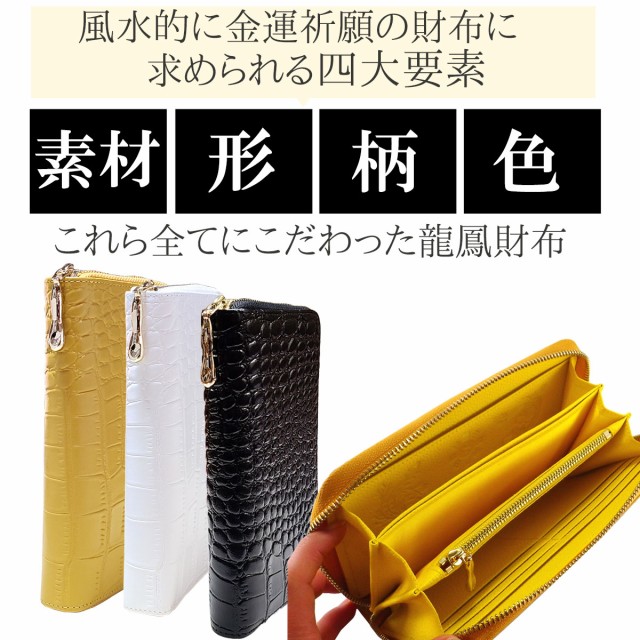 楽天市場】【クーポン対象!】クロコダイル ラウンドファスナー