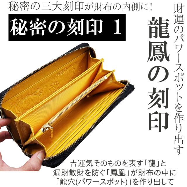 大幅値下げ　金運上昇❗クロコダイル風　長財布２つ折り　プレゼント　お祝い 2024zht21111501_7.jpg