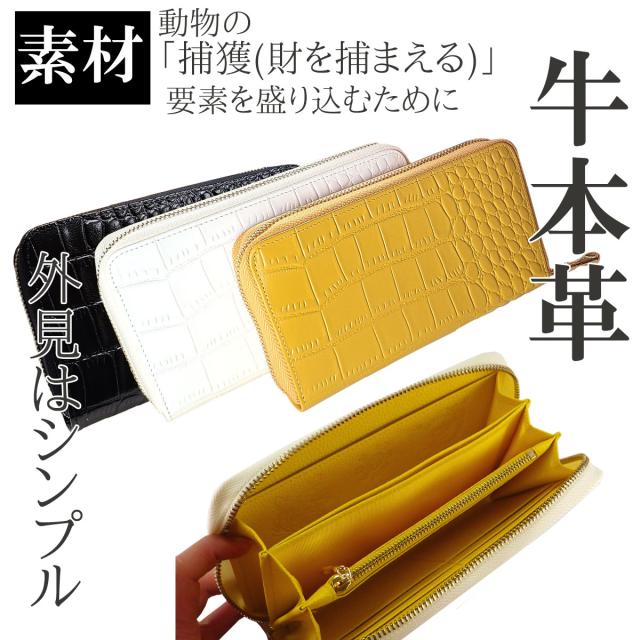 大幅値下げ　金運上昇❗クロコダイル風　長財布２つ折り　プレゼント　お祝い 2024zht21111501_27.jpg