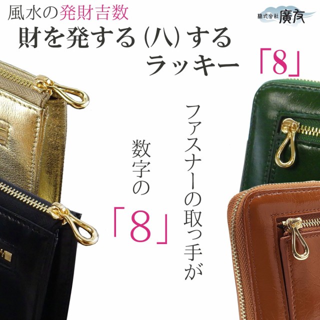 金運財布 開運長財布 風水財布 長財布 風水 金運アップグッズl 金運財布 開運長財布 風水財布 長財布 風水 金運アップグッズl