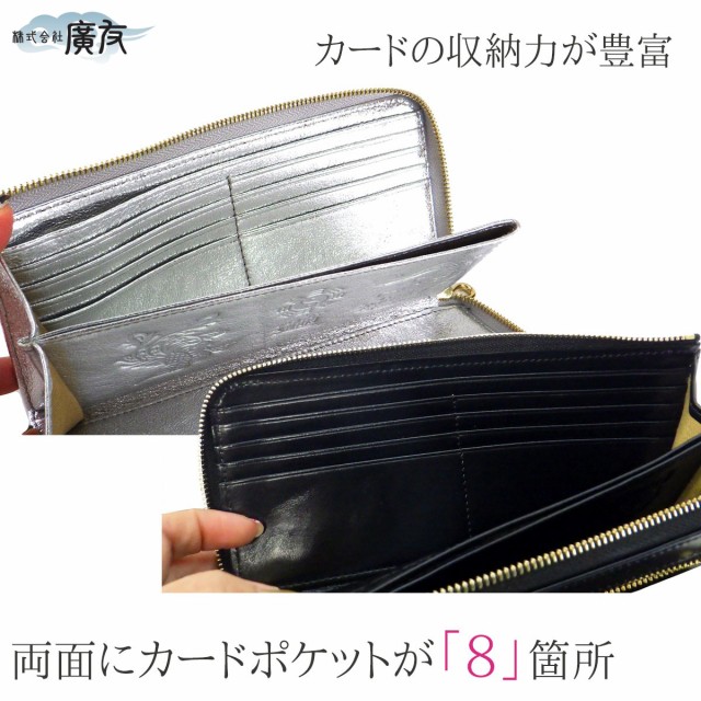 金運財布 開運長財布 風水財布 長財布 風水 金運アップグッズl 金運財布 開運長財布 風水財布 長財布 風水 金運アップグッズl