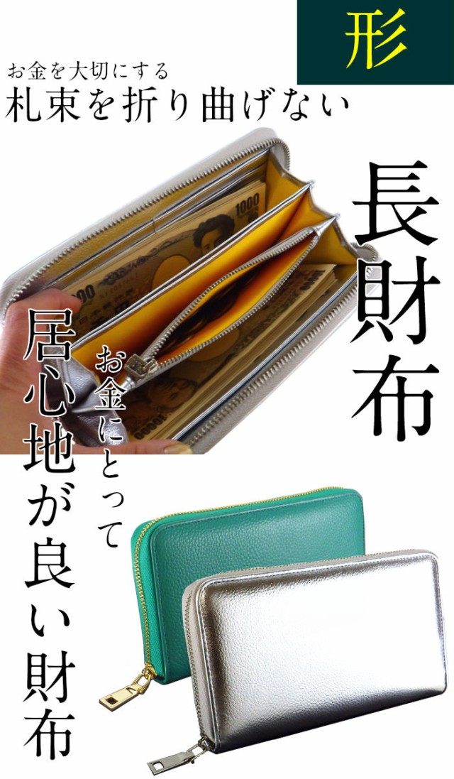 金運祈願幸福の風水万倍長財布龍鳳本革 ヒキュウストラップ 金運和合お守り付 金運 開運 祈願 財布 長財布 風水 レディース 万倍 の通販はau Pay マーケット 風水火山 商品ロットナンバー 468675442