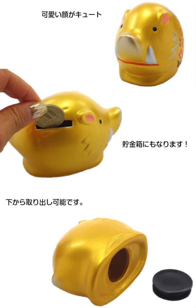 風水グッズ 干支 置物 亥 開運祈願 金運祈願の亥(いのしし・猪)赤色