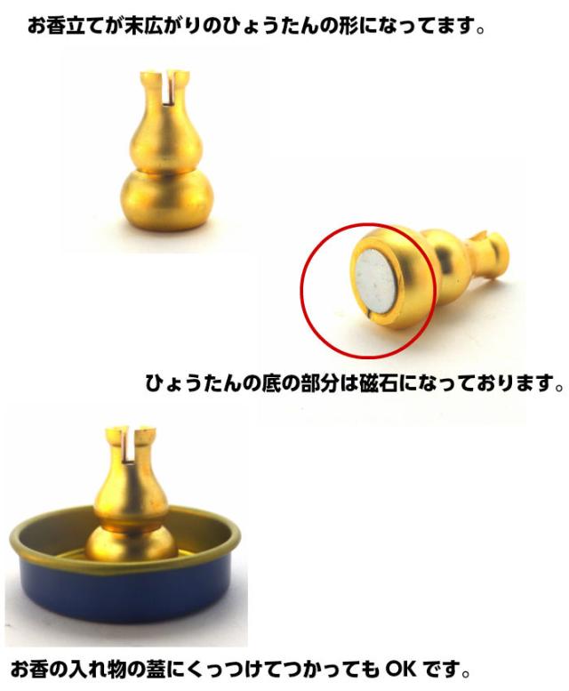 送料無料 高級除障香 30本入りお香立て付 高級天然素材使用 浄化 魔