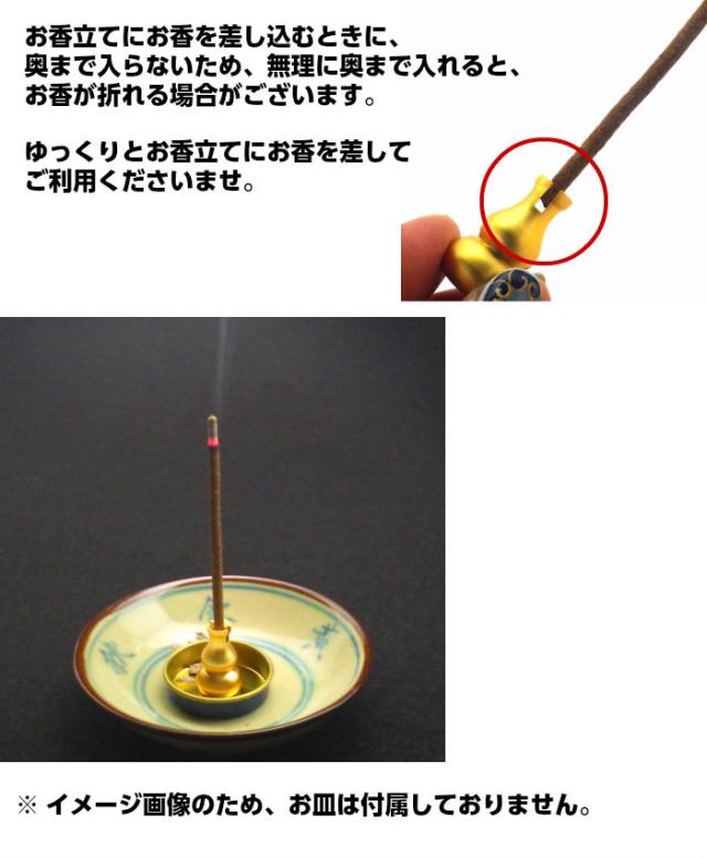 送料無料 高級除障香 30本入りお香立て付 高級天然素材使用 浄化 魔除け 厄除け 癒し リラックス 無病息災 お香立て セット スティック おしゃれ 風水 2025 送料無料 高級除障香 30本入りお香立て付 高級天然素材使用 浄化 魔