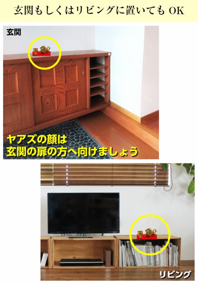待望の再入荷 送料無料 風水グッズ 風水 ヤアズ 睚眦の置物 福袋 9 000円セット 龍 水杯 セット 風水 龍 置物 開運祈願 インテリア 金運祈願 玄関 激安単価で Carlavista Com